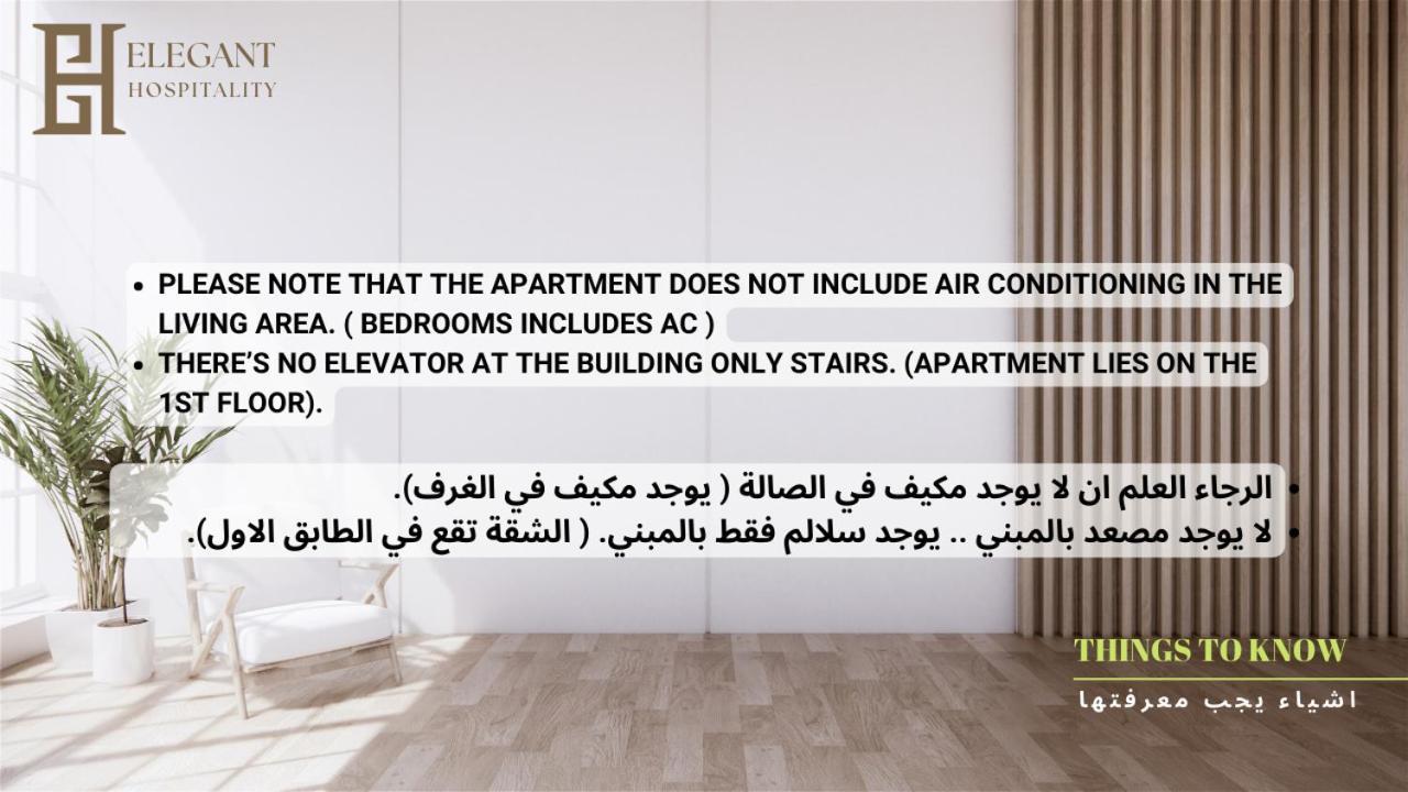 Vida By Elegant Apartamento Cairo Exterior foto